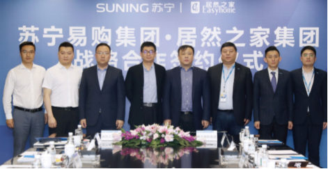 苏宁易购发布第十二份社会责任报告　科技赋能建设智慧零售核心能力