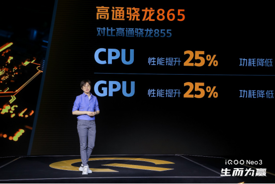 【iQOO新闻】最强性能机iQOO Neo3发布，售价2698元起468.png