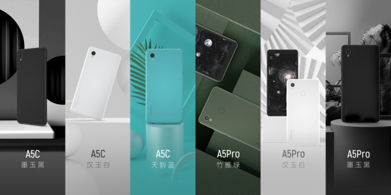 产品篇_开创彩色阅读时代 海信全线护眼阅读手机焕然升级960.png