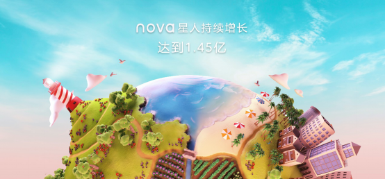 你在焦点在！华为nova7系列正式开启5G自拍视频新时代