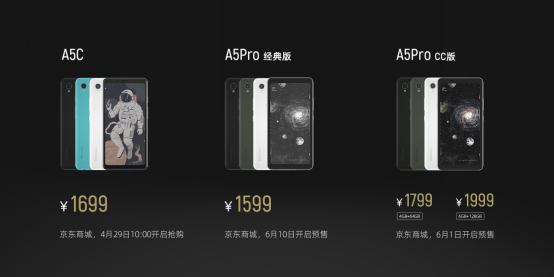 产品篇_开创彩色阅读时代 海信全线护眼阅读手机焕然升级1773.png