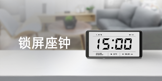 产品篇_开创彩色阅读时代 海信全线护眼阅读手机焕然升级1164.png