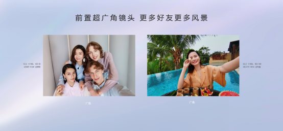 【新闻通稿V9-2】你在焦点在！华为nova7系列正式开启5G自拍视频新时代-0422晚993.png