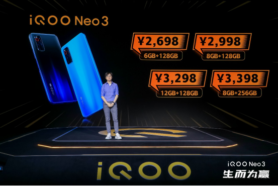 【iQOO新闻】最强性能机iQOO Neo3发布，售价2698元起2445.png