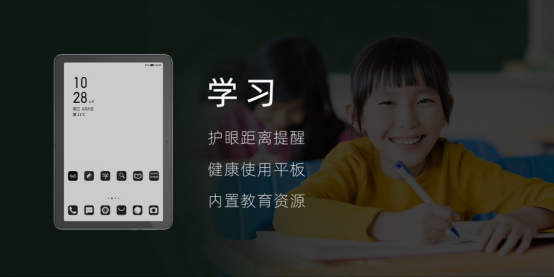 品牌篇_全球首发彩墨屏阅读手机！海信引领护眼阅读进入多彩时代1030.png