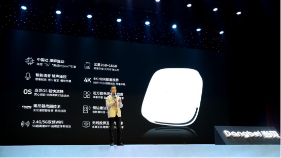 当贝2020年首秀 全新智慧AI投影当贝F3震撼发布！（通稿）2339.png