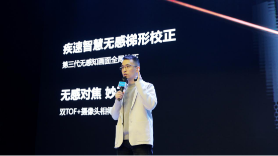 当贝2020年首秀 全新智慧AI投影当贝F3震撼发布！（通稿）1340.png