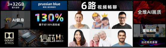 宅家幸福增值的密码 海信电视联手美克美家给出了答案(3)(1)823.png