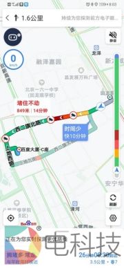 通勤如战场？百度地图熟路模式详解路况为你“分秒必争”