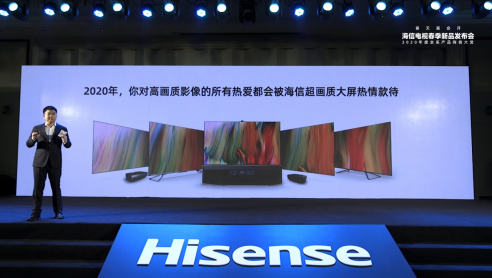 宅家幸福增值的密码 海信电视联手美克美家给出了答案(3)(1)565.png