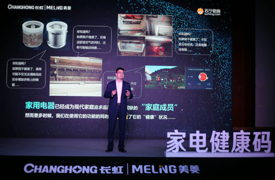 【PR稿】长虹美菱掀&ldquo;健康换代&rdquo;风潮  M鲜生&ldquo;琉璃紫&rdquo;冰箱新品惊艳上市 - 副本(2)(1)506.png