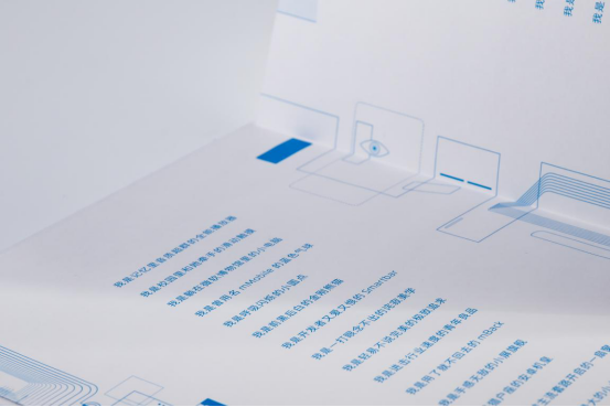 （新闻稿）「我是魅族」5月8日魅族将正式发布魅族 17 系列 5G 旗舰275.png