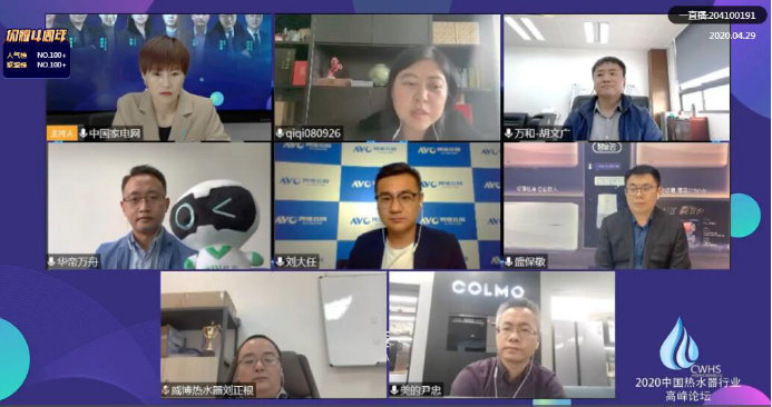 【通稿】创新&bull;焕新 负重的热水器行业&ldquo;健康&rdquo;突围(1)2520.png