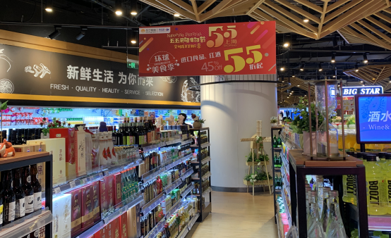 2-(苏宁主通稿)“五五购物节”正式启动 苏宁这张“清单”最吸睛2543.png