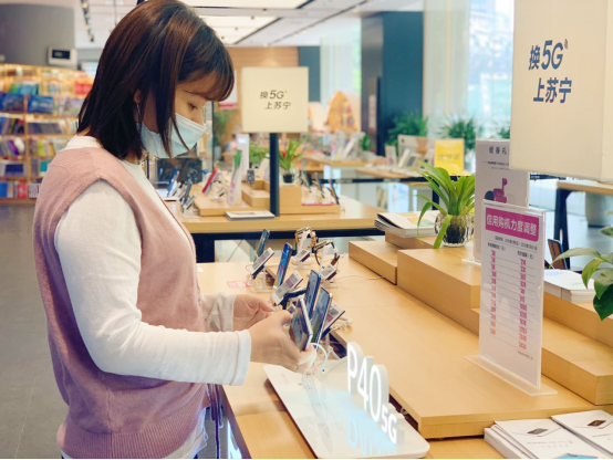 最新&ldquo;五五购物节&rdquo;首日 苏宁全业态线上线下销量环比增长723%590.png