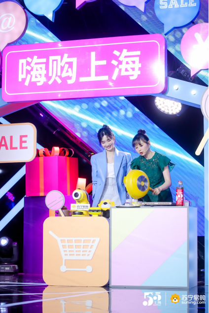 0505 与上海一起血拼&ldquo;五五购物节&ldquo;！ 带货女王江疏影&rdquo;墙裂安利&ldquo;苏宁好物1143.png