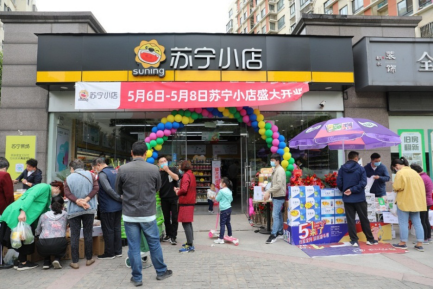  95后创业青年，成为苏宁小店首位加盟主