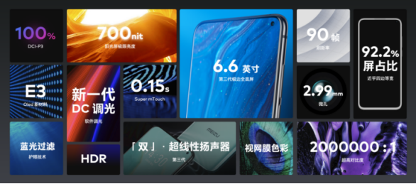 （新闻稿）魅族 17 系列 5G 梦想旗舰正式发布 售价 3699 元起730.png