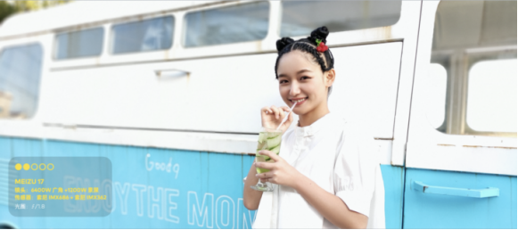 （新闻稿）魅族 17 系列 5G 梦想旗舰正式发布 售价 3699 元起1589.png