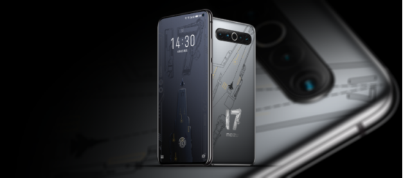 （新闻稿）魅族 17 系列 5G 梦想旗舰正式发布 售价 3699 元起3670.png