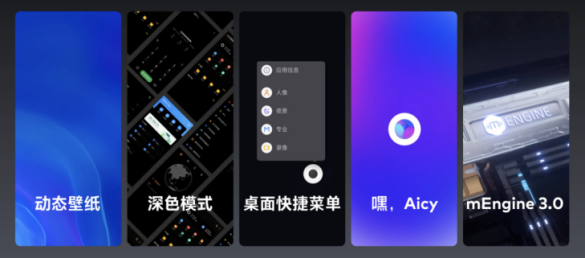 （新闻稿）魅族 17 系列 5G 梦想旗舰正式发布 售价 3699 元起2871.png
