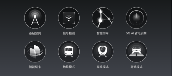 （新闻稿）魅族 17 系列 5G 梦想旗舰正式发布 售价 3699 元起1083.png