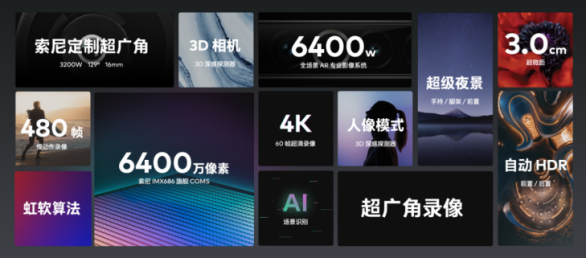 （新闻稿）魅族 17 系列 5G 梦想旗舰正式发布 售价 3699 元起1707.png