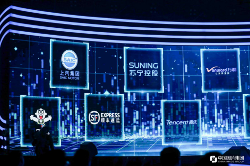 中国品牌日消费节将启程，苏宁携手新国潮打造中国匠造