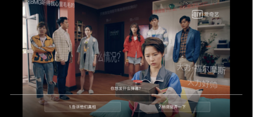  从“风口”到“风潮”  中国互动视频亮相一周年带来哪些改变