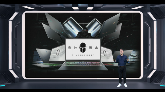 雷神5.11新品发布会举行  官宣MLXG、发布电竞全场景系列产品