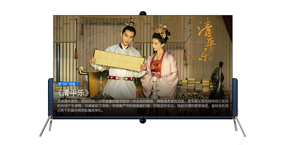  康佳持续加码大剧营销，全民宅家时期盘活