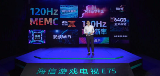 2、120Hz丝滑流畅! 诸葛大力成果带你来海信游戏电视看风景466.png