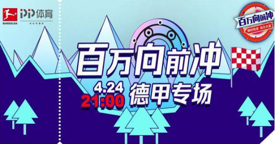 【0516深度版】苏宁体育王冬:赛事重启提速体育产业升级1548.png