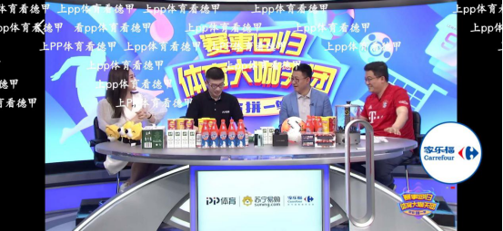 苏宁体育王冬：赛事重启提速体育产业升级