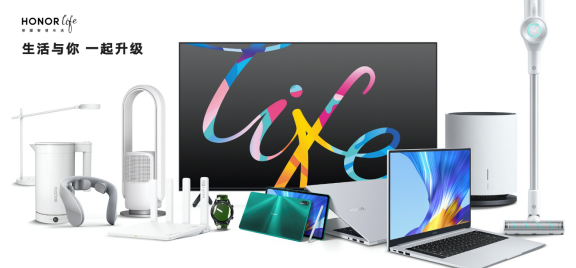  荣耀智慧屏X1系列发布，配备鸿鹄818仅售2299元起