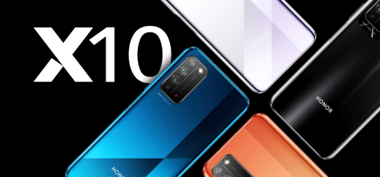 5G手机市场迎来拐点 荣耀X10正式发布，1899元起