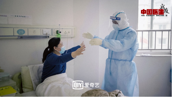【新闻稿】《中国医生》战疫版热度稿771.png