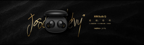 【发布会新闻稿】全球3500万用户量达成 realme 真我X50 Pro 玩家版等八款潮玩新品亮相1747.png