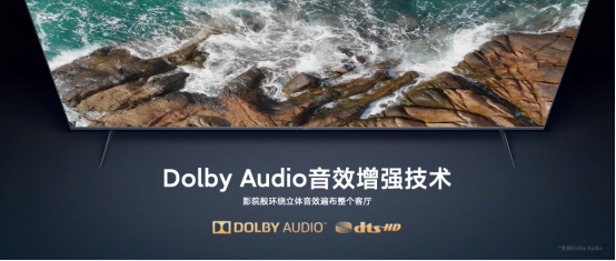 【定版】金属边框全面屏 年轻人的&ldquo;轻旗舰&rdquo; Redmi 智能电视X系列发布2101.png