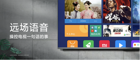 【定版】金属边框全面屏 年轻人的“轻旗舰” Redmi 智能电视X系列发布2619.png