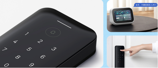 小米门锁E新闻稿490.png