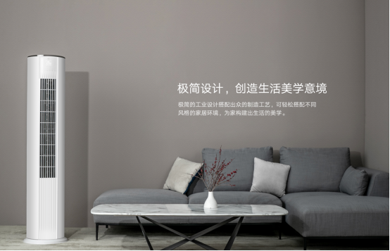 从领跑智能生活到柔风好体验 小米互联网空调开启新一级能效普及风暴docx834.png