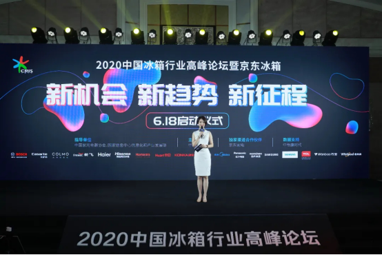 需求回暖、高端跃升，疫后冰箱市场“换新”破局