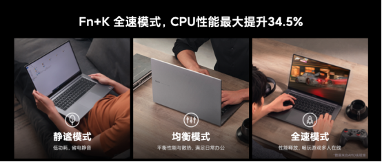 618绝佳之选 RedmiBook锐龙版三款新品开售 到手价3499元起1101.png