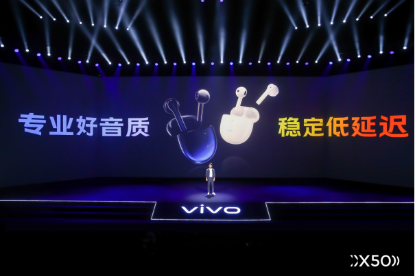 好音质+低延迟 vivo TWS Neo 真无线耳机正式发布
