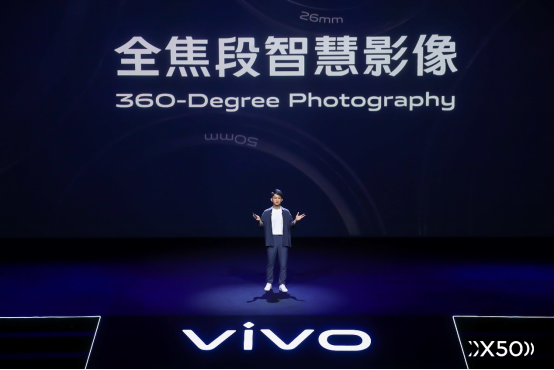 vivo稳了！X50系列一举拿下多个世界第一！(2)(1)2631.png