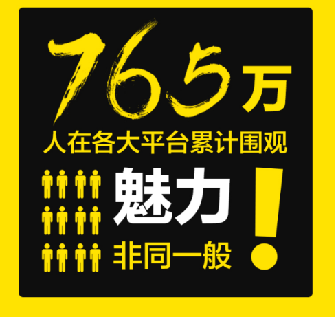  618孟非苏宁直播首秀：单场带货1.02亿