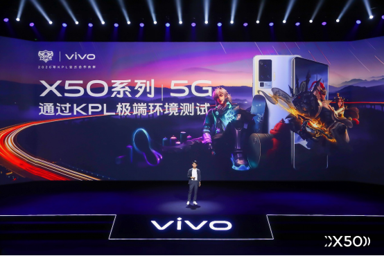 vivo稳了！X50系列一举拿下多个世界第一！(2)(1)1804.png