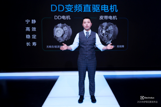 最终版【通稿】保鲜效果引领全行业 伊莱克斯发布健康新格局高端冰箱新品936.png