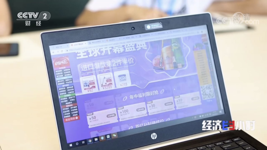 点亮&ldquo;京彩&rdquo;消费季   央视点赞苏宁创新模式激活市场(2)485.png